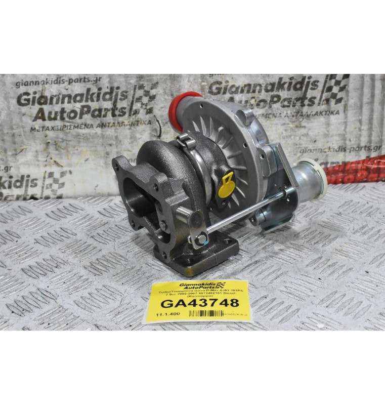 Turbo/Τουρμπίνα Isuzu D-Max 4JA1 101PS 2.5cc 2002-2007 8972402101 Diesel (Καινούργια)