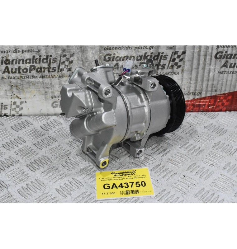 Κομπρεσέρ Aircondition - A/C Toyota Yaris - Auris 2005-2020 88310-0D200 (447260-1504) (Καινούριο)
