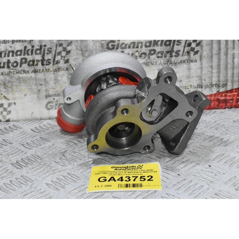 Turbo/Τουρμπίνα Mitsubishi L200 4D56 1997-2001 49135-02110 MR224978 MR212759 (Λαδι-Νερό Καινούργια)