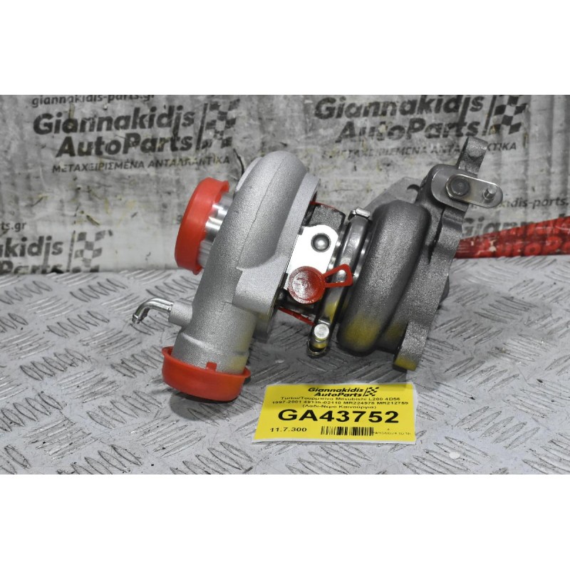 Turbo/Τουρμπίνα Mitsubishi L200 4D56 1997-2001 49135-02110 MR224978 MR212759 (Λαδι-Νερό Καινούργια)