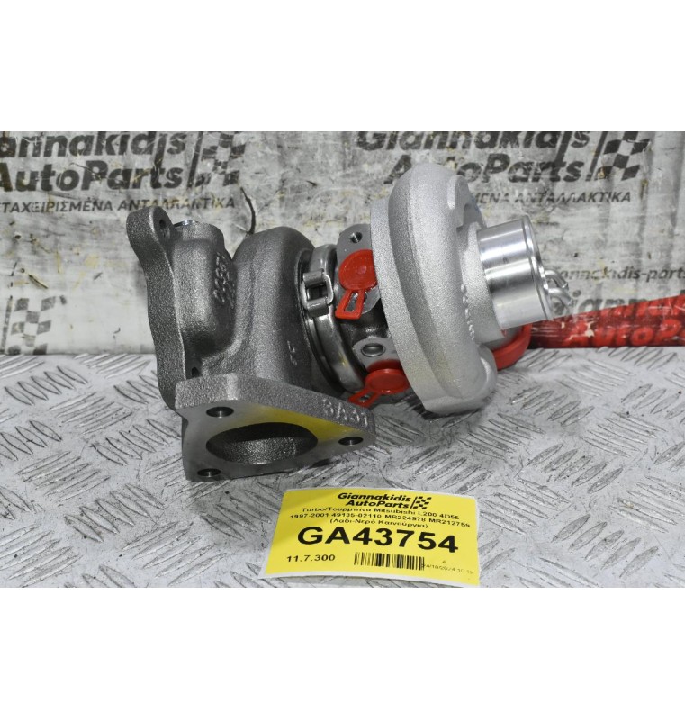 Turbo/Τουρμπίνα Mitsubishi L200 4D56 1997-2001 49135-02110 MR224978 MR212759 (Λαδι-Νερό Καινούργια)