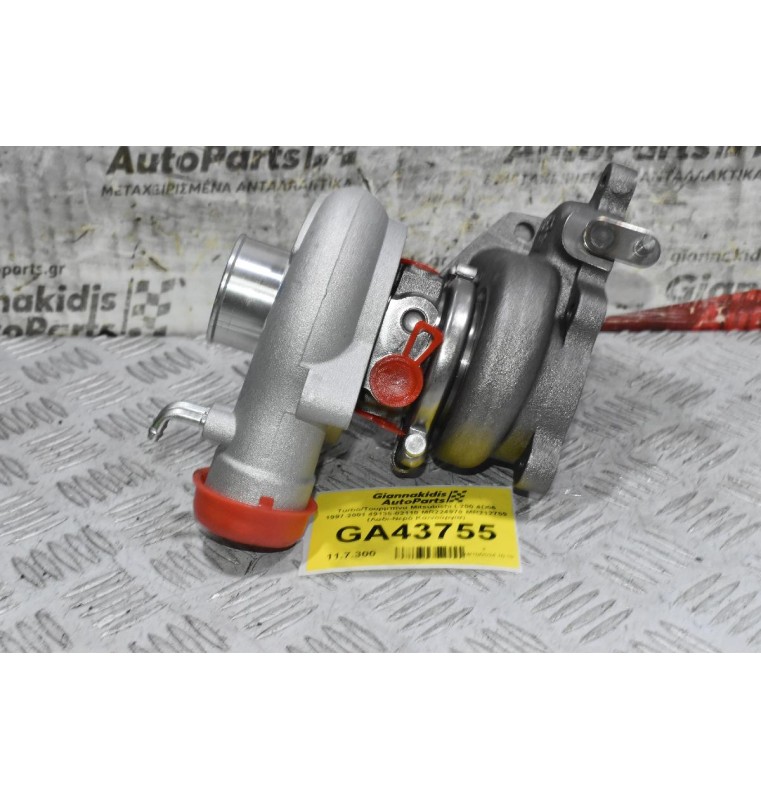 Turbo/Τουρμπίνα Mitsubishi L200 4D56 1997-2001 49135-02110 MR224978 MR212759 (Λαδι-Νερό Καινούργια)