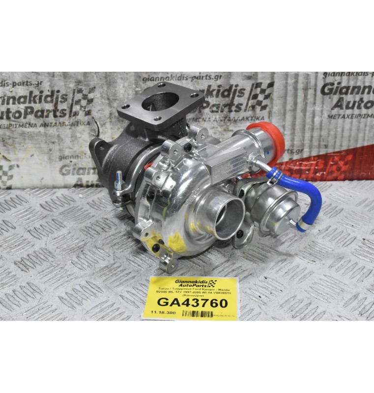 Turbo / Τουρμπίνα Ford Ranger - Mazda B2500 WL 12V 1997-2005 WL84 VB430013 (Καινούρια)