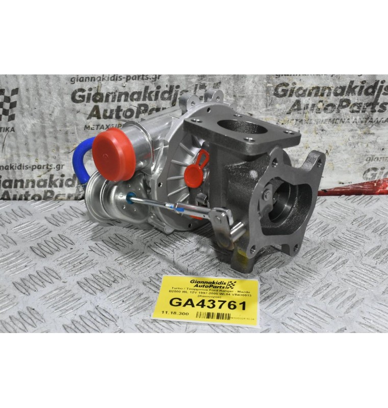 Turbo / Τουρμπίνα Ford Ranger - Mazda B2500 WL 12V 1997-2005 WL84 VB430013 (Καινούρια)