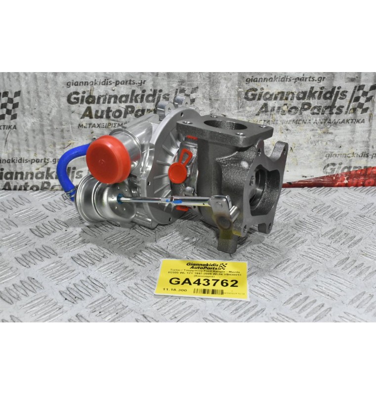 Turbo / Τουρμπίνα Ford Ranger - Mazda B2500 WL 12V 1997-2005 WL84 VB430013 (Καινούρια)