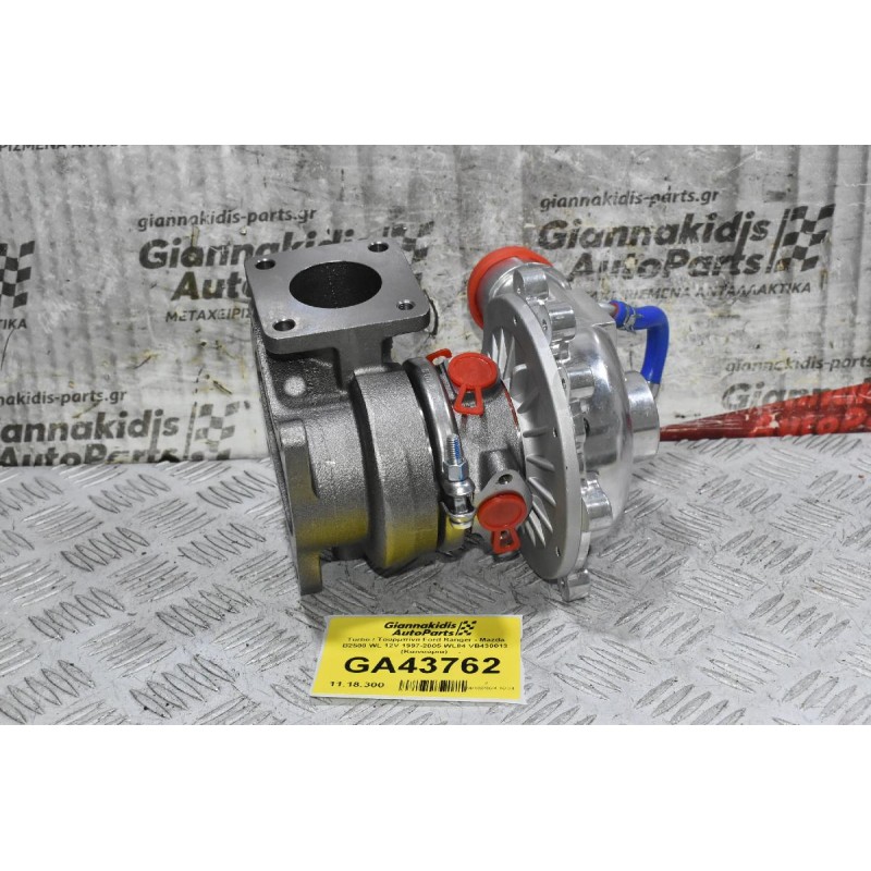 Turbo / Τουρμπίνα Ford Ranger - Mazda B2500 WL 12V 1997-2005 WL84 VB430013 (Καινούρια)