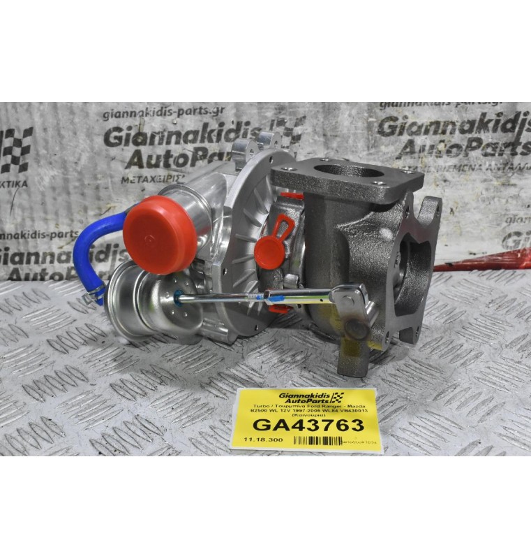 Turbo / Τουρμπίνα Ford Ranger - Mazda B2500 WL 12V 1997-2005 WL84 VB430013 (Καινούρια)