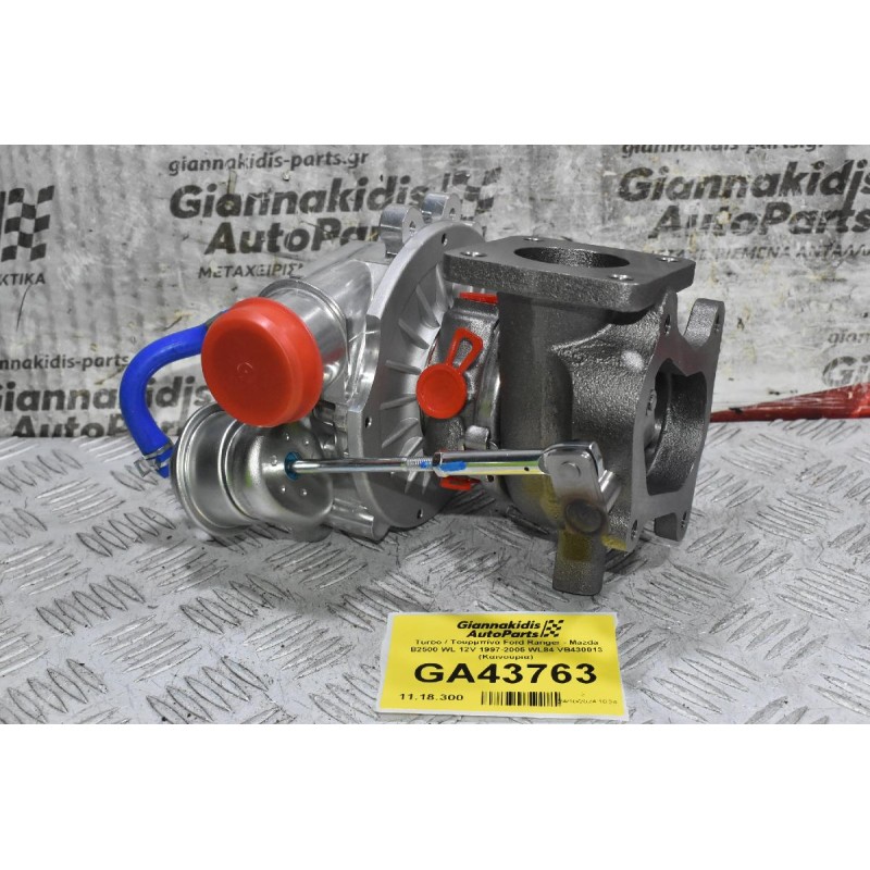 Turbo / Τουρμπίνα Ford Ranger - Mazda B2500 WL 12V 1997-2005 WL84 VB430013 (Καινούρια)