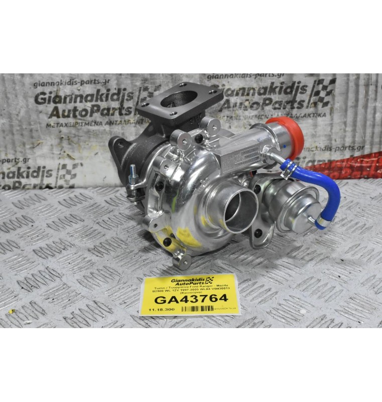 Turbo / Τουρμπίνα Ford Ranger - Mazda B2500 WL 12V 1997-2005 WL84 VB430013 (Καινούρια)