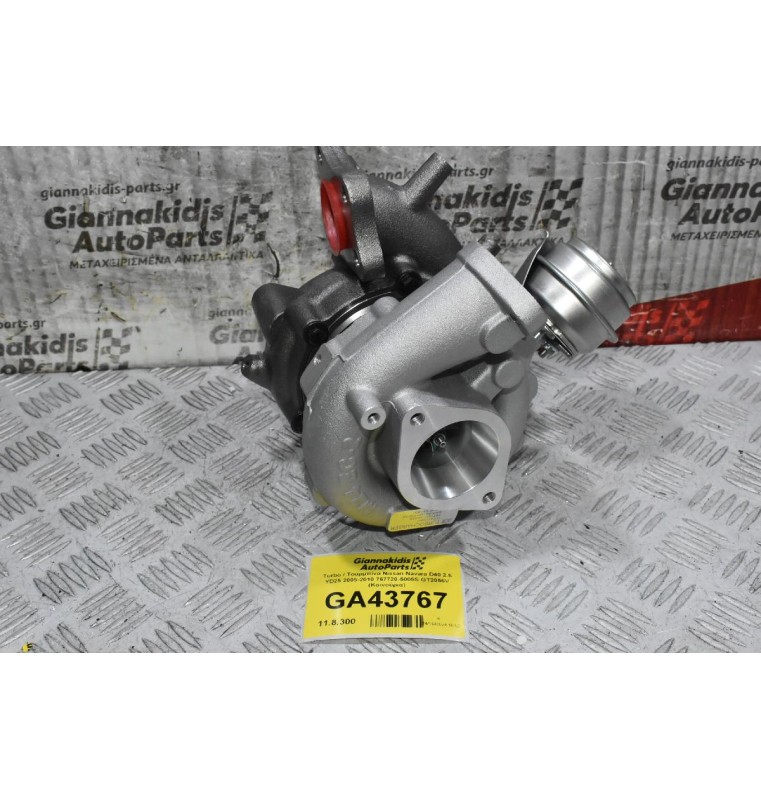 Turbo / Τουρμπίνα Nissan Navara D40 2.5 YD25 Euro 4 2005-2010 767720-5005S GT2056V (Καινούρια)