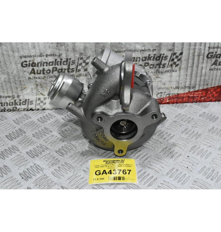Turbo / Τουρμπίνα Nissan Navara D40 2.5 YD25 Euro 4 2005-2010 767720-5005S GT2056V (Καινούρια)