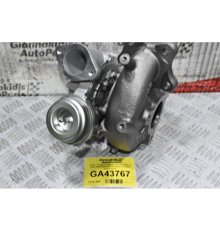 Turbo / Τουρμπίνα Nissan Navara D40 2.5 YD25 Euro 4 2005-2010 767720-5005S GT2056V (Καινούρια)