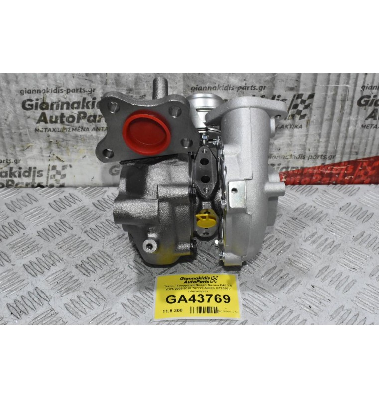 Turbo / Τουρμπίνα Nissan Navara D40 2.5 YD25 Euro 4 2005-2010 767720-5005S GT2056V (Καινούρια)