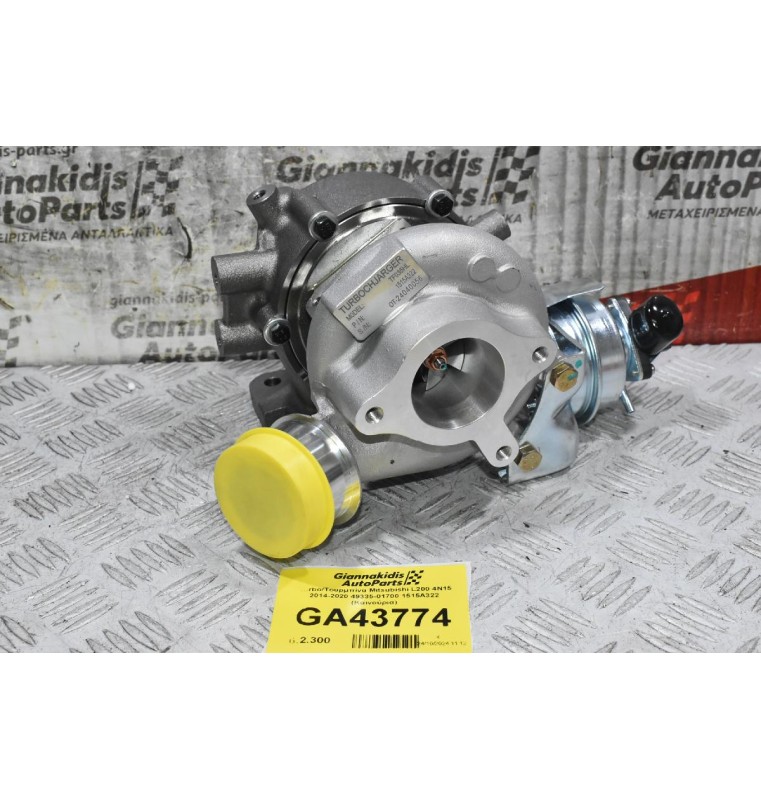 Turbo/Τουρμπίνα Mitsubishi L200 4Ν15 2014-2020 49335-01700 1515A322 (Καινούρια)