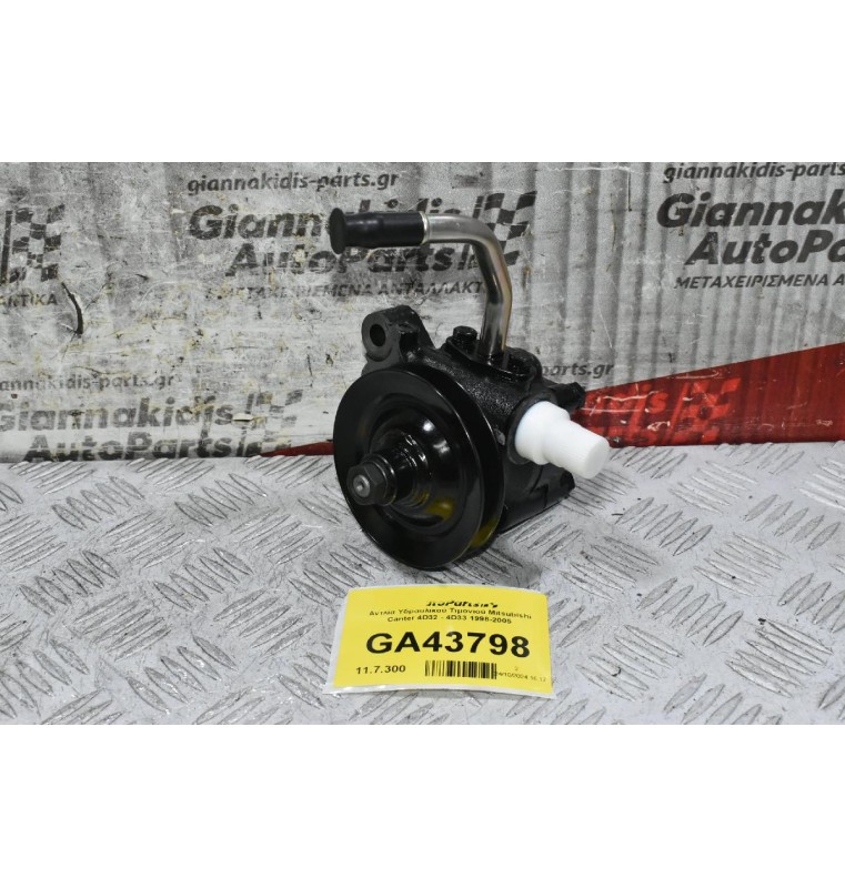 Αντλία Υδραυλικού Τιμονιού Mitsubishi Canter 4D32 - 4D33 1998-2005 MB563690 AMT0706R384 (Καινούριο)