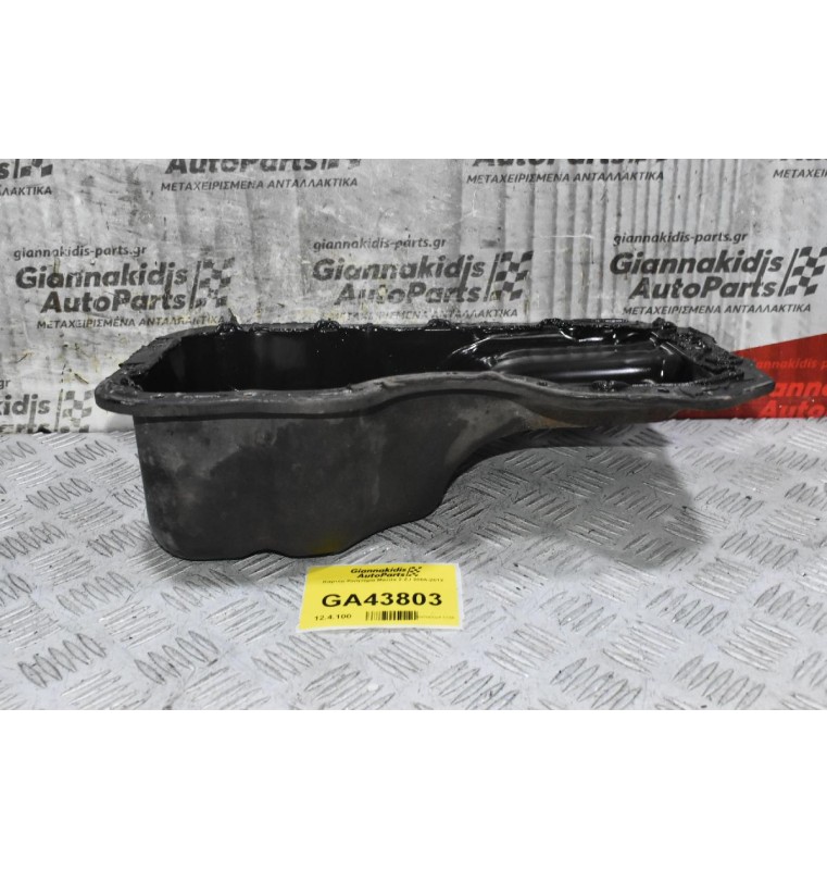 Κάρτερ Κινητήρα Mazda 2 ZJ 2006-2012