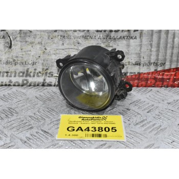 Προβολάκι Ford - Peugeot - Citroen - Renault - Subaru 1997-2015 89210549