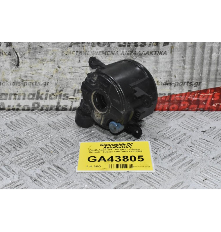 Προβολάκι Ford - Peugeot - Citroen - Renault - Subaru 1997-2015 89210549