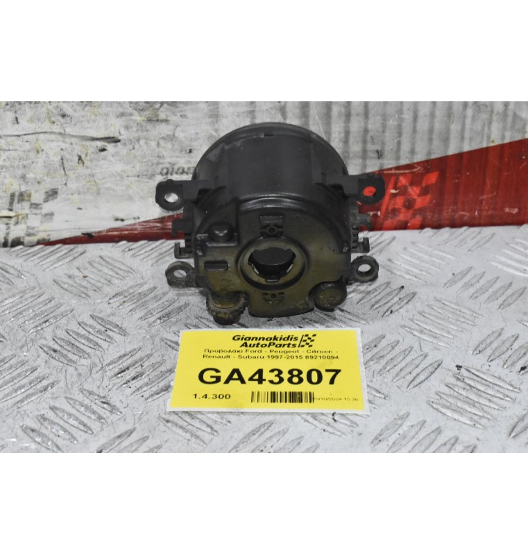 Προβολάκι Ford - Peugeot - Citroen - Renault - Subaru 1997-2015 89210094
