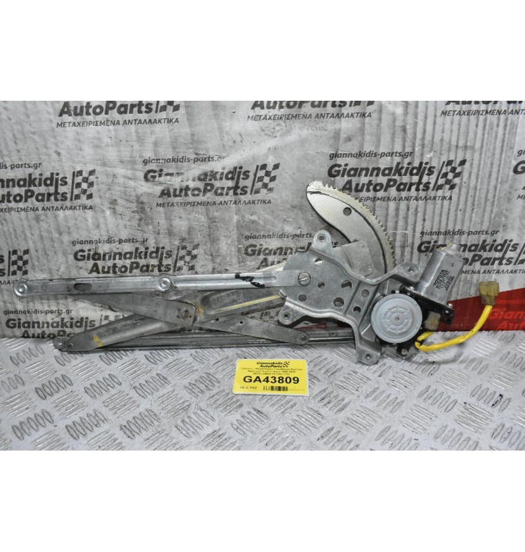 Γρύλλος - Μηχανισμός Παραθύρου Εμπρός Αριστερά Toyota Hiace 1996-2010 85720-28030 062100-7783