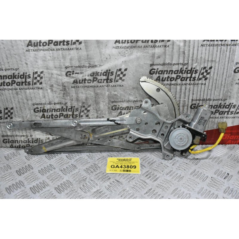 Γρύλλος - Μηχανισμός Παραθύρου Εμπρός Αριστερά Toyota Hiace 1996-2010 85720-28030 062100-7783