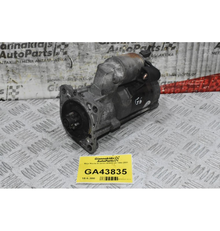 Μίζα Mazda B series B2600 G6 1990-2001