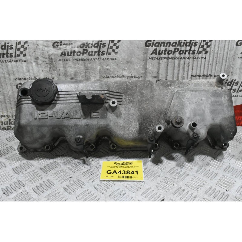 Ψευτοκάπακο Μηχανής Mazda B series B2600 G6 1992-2002 (12Valve)