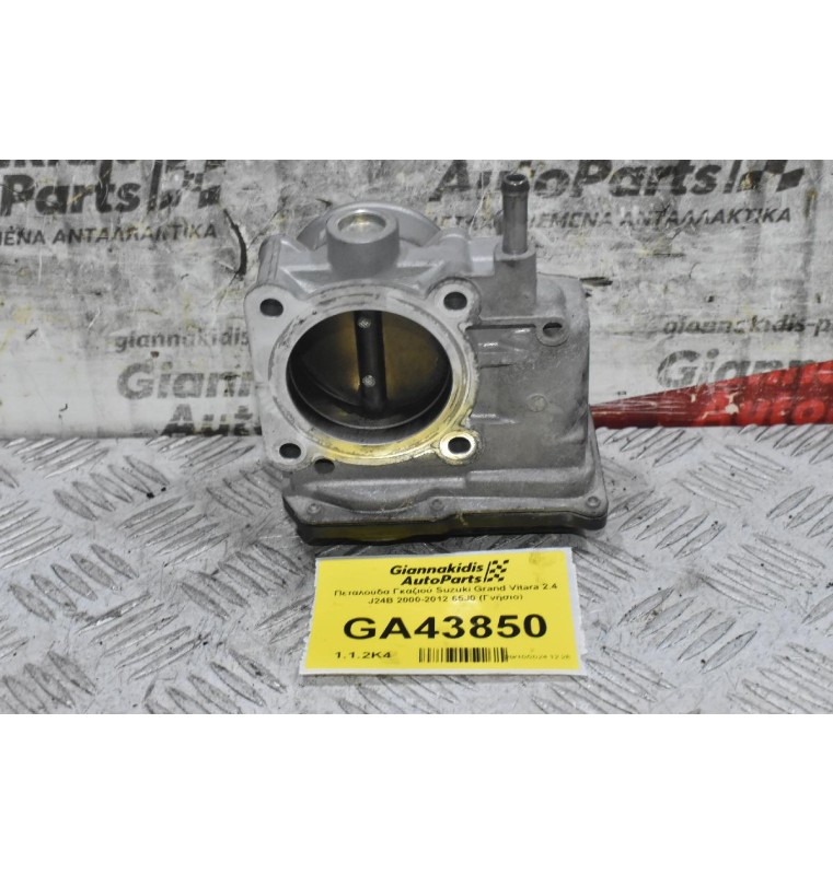 Πεταλούδα Γκαζιού Suzuki Grand Vitara 2.4 J24B 2000-2012 65J0 (Γνήσιο)