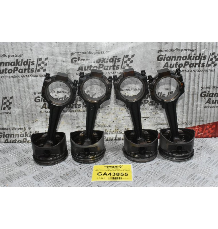 Πιστόνια - Μπιέλες Ford Galaxy - Transit 2.0 NSE 1995-2006 (Διάμετρος πιστονιού 86mm)