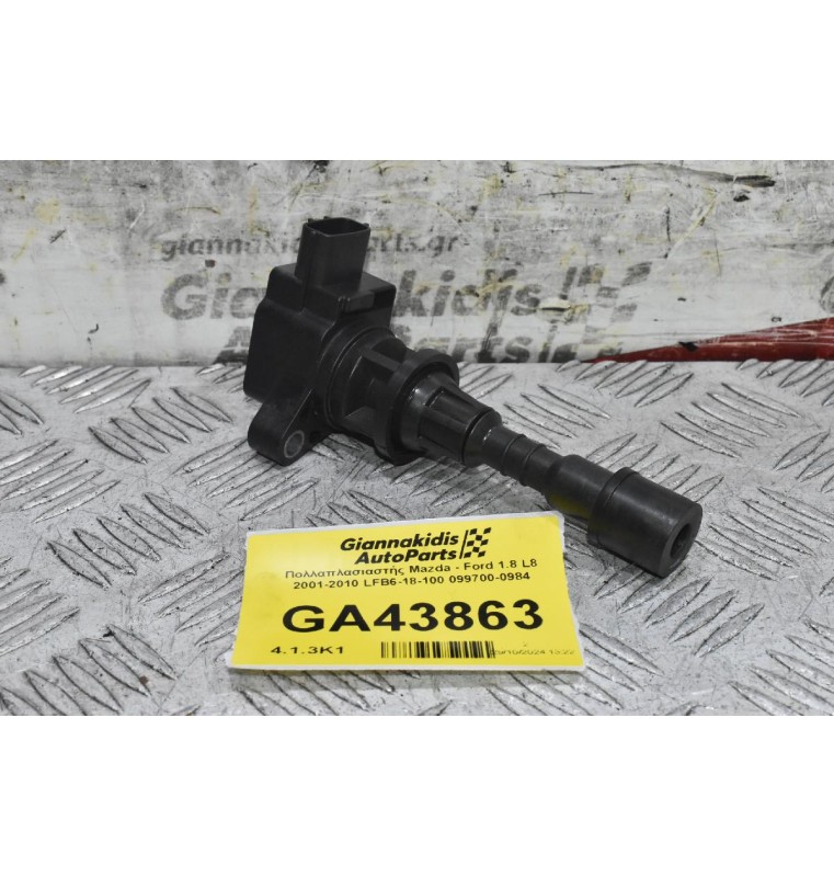 Πολλαπλασιαστής Mazda - Ford 1.8 L8 2001-2010 LFB6-18-100 099700-0984