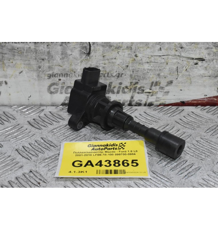 Πολλαπλασιαστής Mazda - Ford 1.8 L8 2001-2010 LFB6-18-100 099700-0984