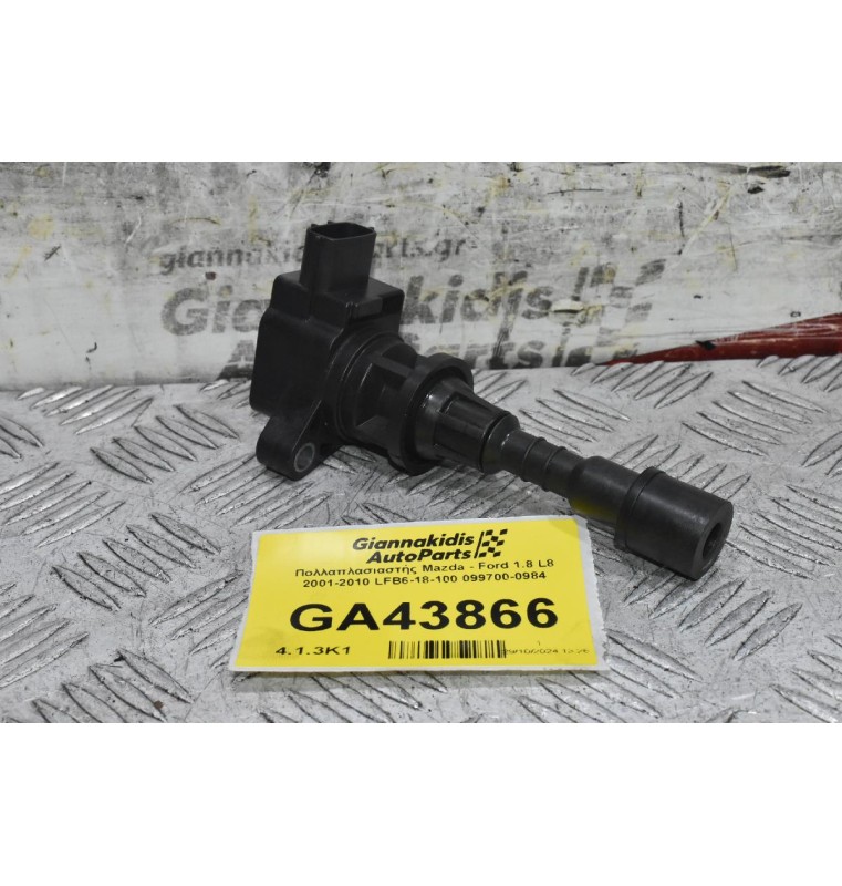 Πολλαπλασιαστής Mazda - Ford 1.8 L8 2001-2010 LFB6-18-100 099700-0984