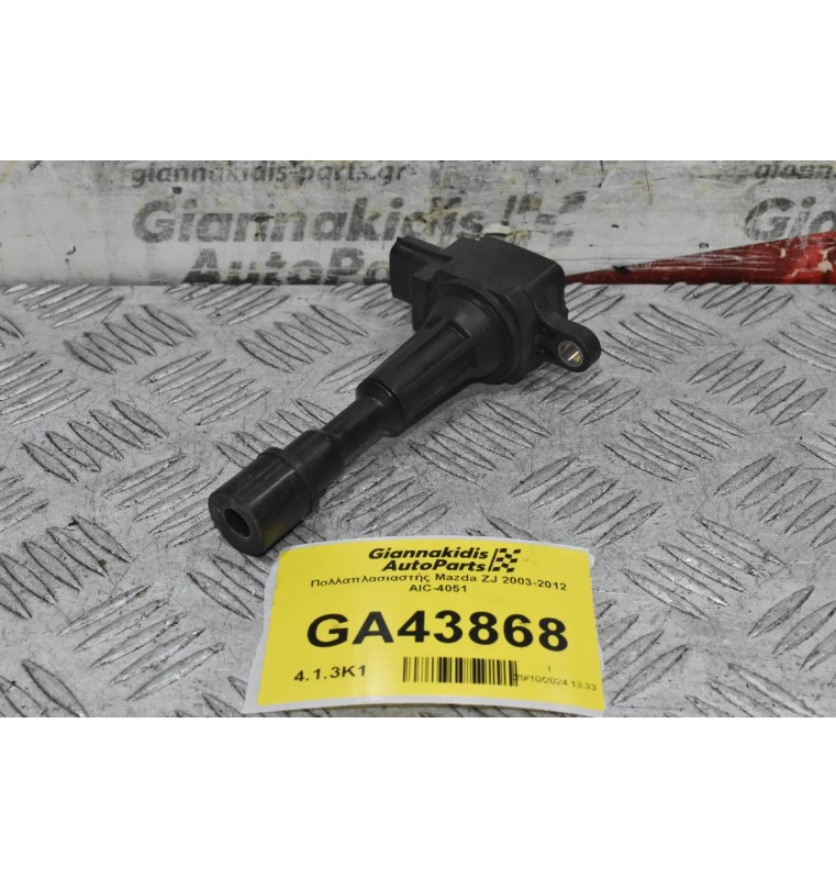 Πολλαπλασιαστής Mazda ZJ 2003-2012 AIC-4051