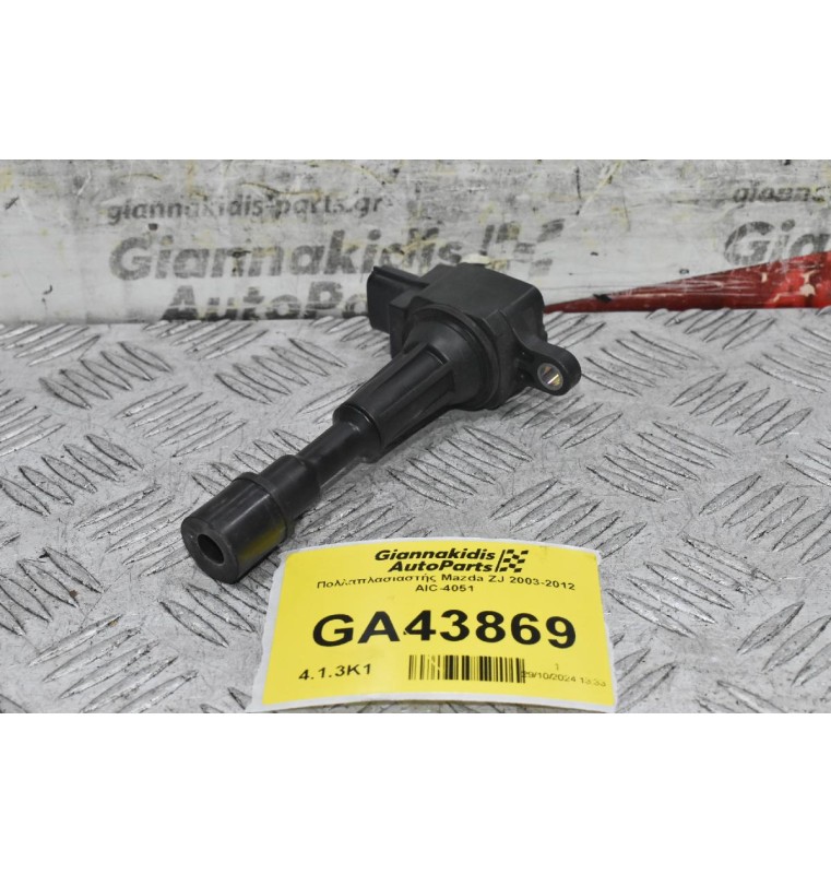 Πολλαπλασιαστής Mazda ZJ 2003-2012 AIC-4051