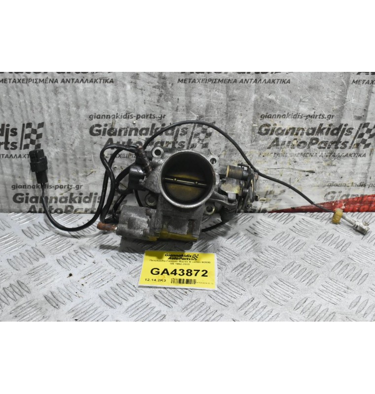 Πεταλούδα Γκαζιού Mazda B series B2600 G6 1992-2002