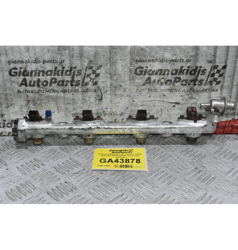 Μπεκιέρα-Φλογέρα Ford Transit 2.3 E5FA 2000-2006 95XF9D280AB (E5SA-HSE) (Βενζίνη)