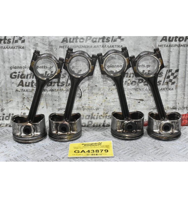 Πιστόνια - Μπίελες Mazda 2 ZJ 2006-2012 (Διάμετρος Πιστονιού 74mm) (Πίρος 18)