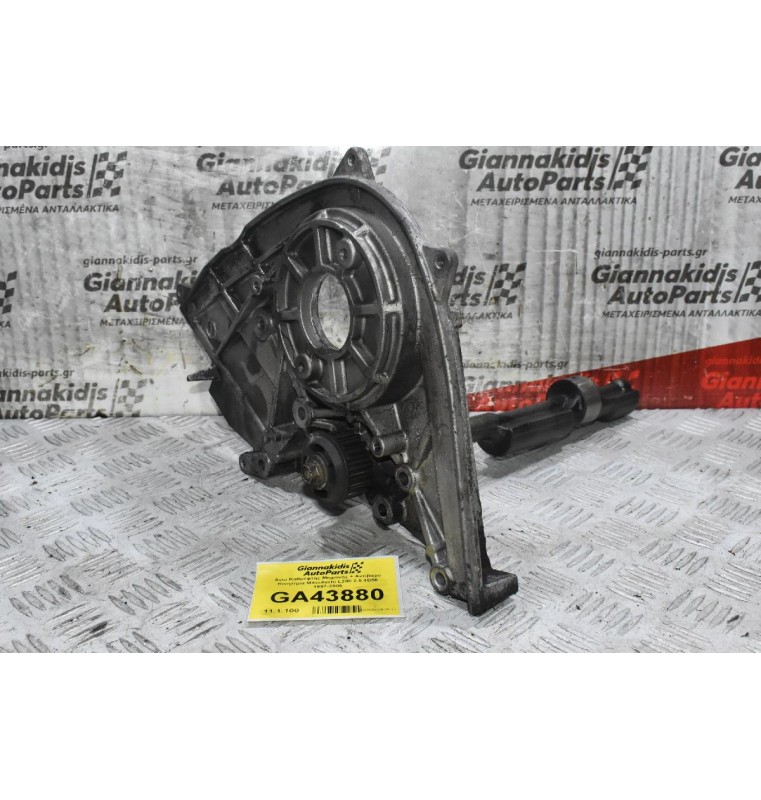 Ανω Καθρέφτης Μηχανής + Αντίβαρο Κινητήρα Mitsubishi L200 2.5 4D56 1997-2005