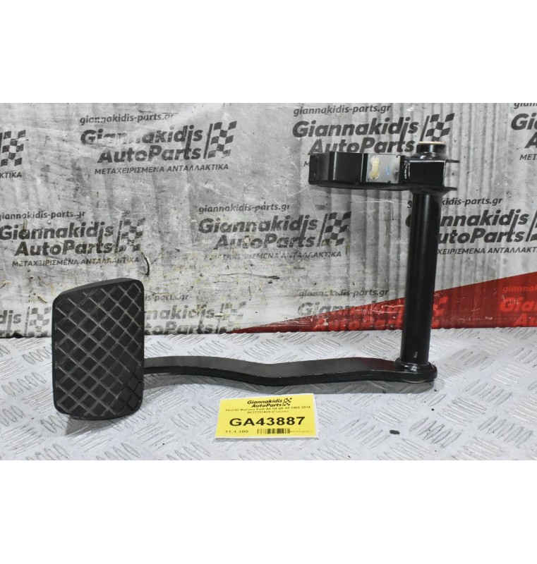 Πεντάλ Φρένου Audi A4 S4 Q5 A5 2005-2014 8K2723140A (Γνήσιο)