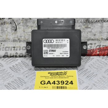 Εγκέφαλος - Πλακέτα Φρένων - Parking Audi 2008-2012 8K0907801H