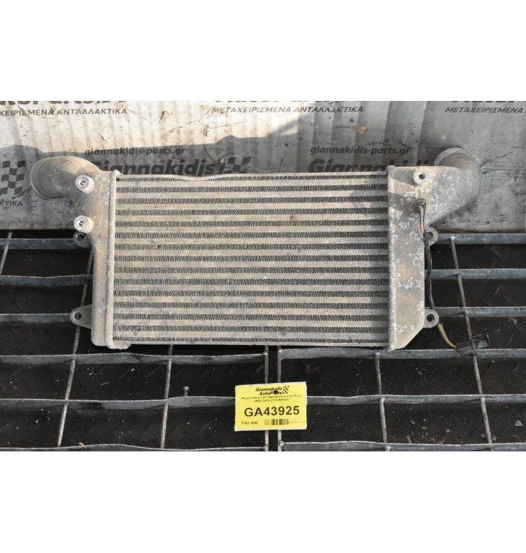 Ψυγείο Intercooler Mitsubishi Canter Fuso 4M42 2005-2015 ΦΑΡΔΥ