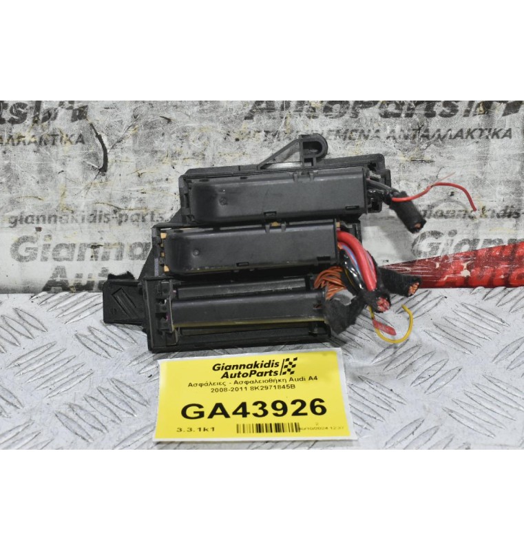 Ασφάλειες - Ασφαλειοθήκη Audi A4 2008-2011 8K2971845B