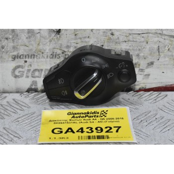 Διακόπτης Φώτων Audi A4 - Q5 2008-2016 8K0941531AL (Audi S4 - A5) (Γνήσιο)