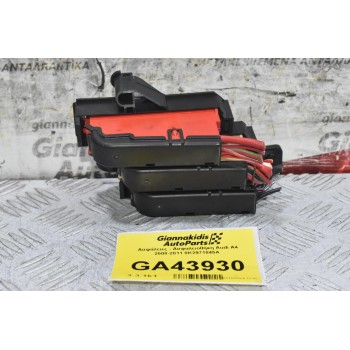 Ασφάλειες - Ασφαλειοθήκη Audi A4 2008-2011 8K2971845A 