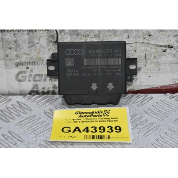 Εγκέφαλος - Πλακέτα Parking Audi 2008-2012 8K0919475 8K0919475R