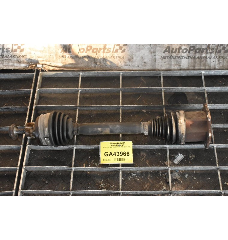 Ημιαξόνιο Αριστερο-Δεξι Audi A4 2.0 CDN 2008-2011 8K0407271P