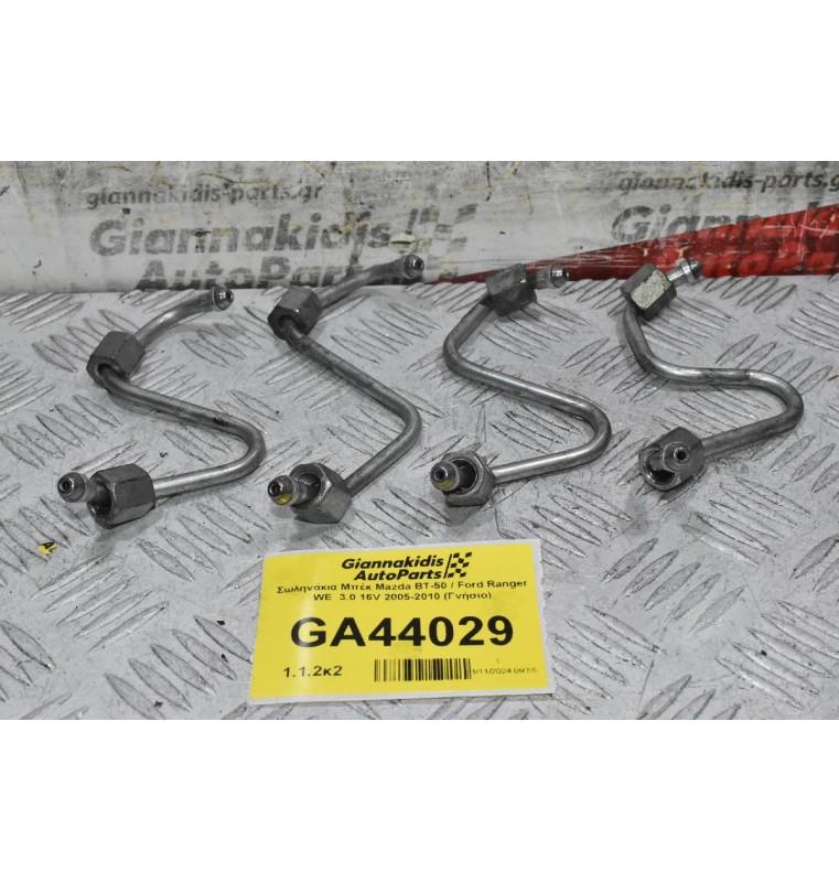 Σωληνάκια Μπέκ Mazda BT-50 / Ford Ranger WE  3.0 16V 2005-2010 (Γνήσιο)