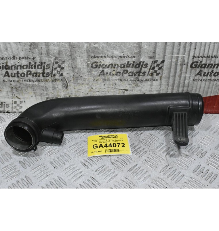 Κολάρο Intercooler Volkswagen - Seat - Audi - Skoda 1.8 TSI CDA 2008-2019 1Κ0129654AP (Γνήσιο)