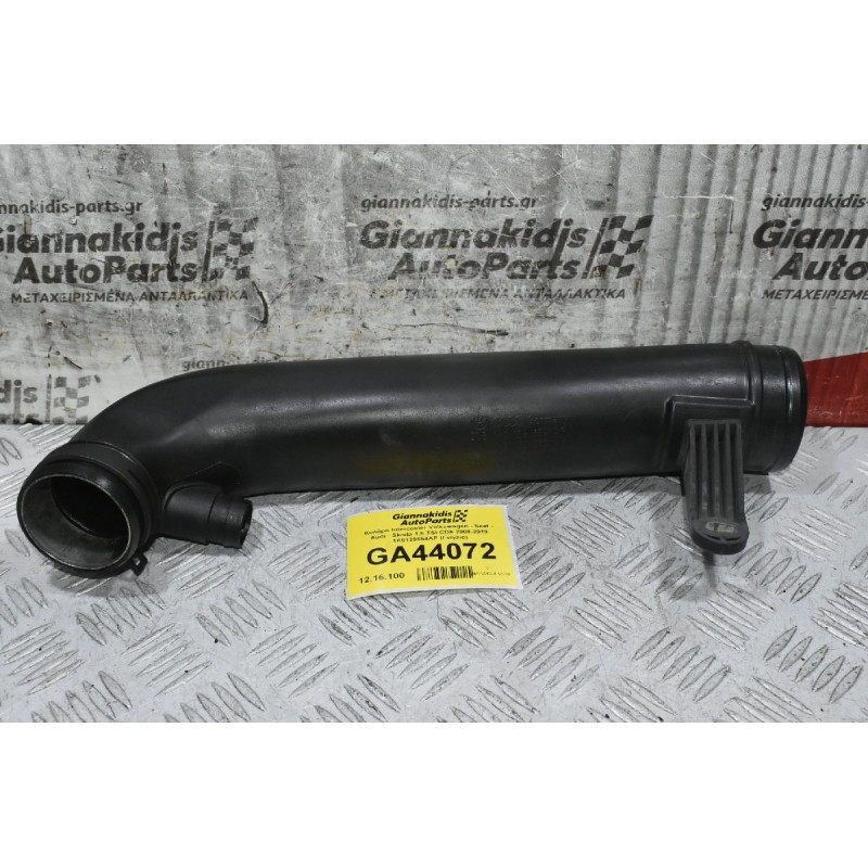 Κολάρο Intercooler Volkswagen - Seat - Audi - Skoda 1.8 TSI CDA 2008-2019 1Κ0129654AP (Γνήσιο)