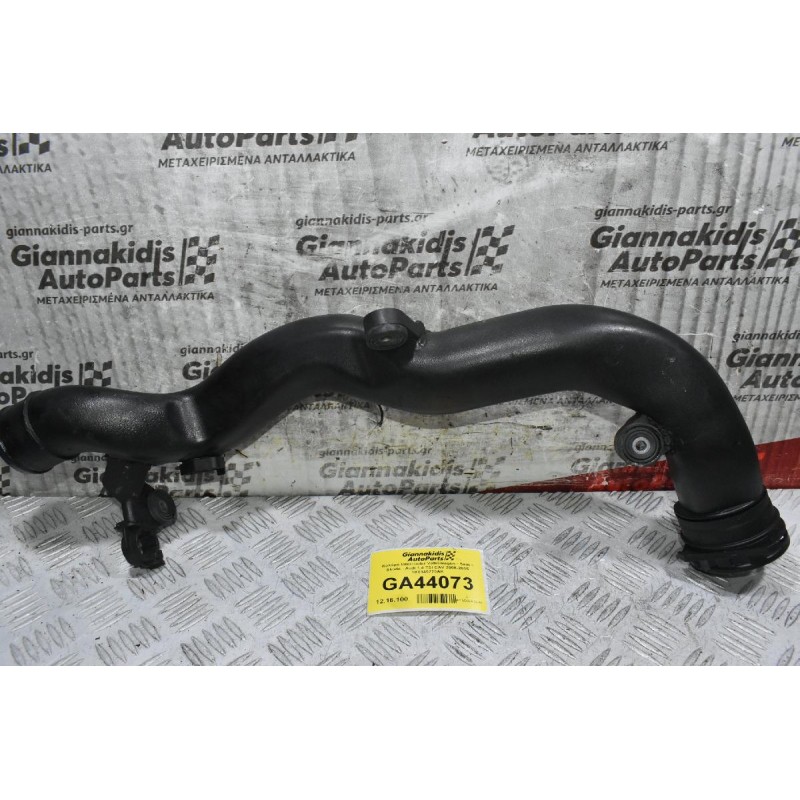 Κολάρο Intercooler Volkswagen - Seat - Skoda - Audi 1.4 TSI CAV 2008-2015 1K0145770AK